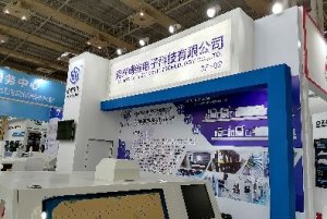 博維科技誠(chéng)邀您參加2020年寧波國(guó)際照明展覽會(huì)