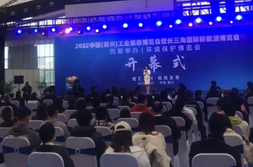 嘉興工業(yè)裝備博覽會，誠邀蒞臨
