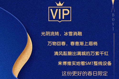 萬物回春，經濟回暖，上門看機約起來