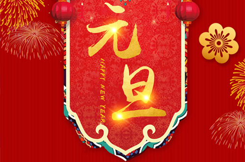 凡是過往，皆為序章;所有將來，皆為可盼