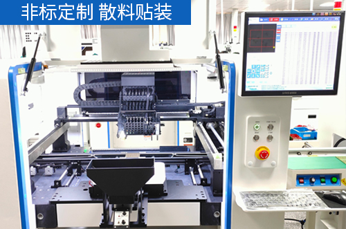 非標(biāo)定制，散料+屏蔽罩貼裝