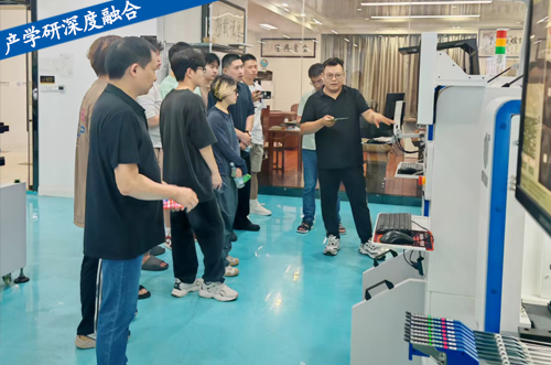 產(chǎn)學研深度融合，熱烈歡迎同濟大學師生前來！